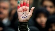 رزمایش نسل نوجوان و جوان در برابر شیطان!