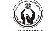 چه خانواده‌هایی در اولویت تامین مسکن کمیته امداد هستند؟