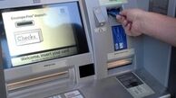انتشار تصاویر مرد شیاد از دوربین عابربانک +‌عکس