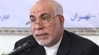 مدیرعامل بانک رفاه برکنار شد