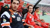گزارش تمرین صبح پرسپولیس