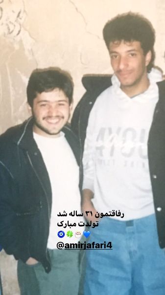 جوانی امیر جعفری و علی صالحی + عکس