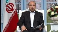 آقای روحانی! مردم نه صبر ایوب دارند و نه عمر نوح! 