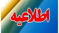 انفجار شدید در بندرعباس | ماجرا چیست ؟