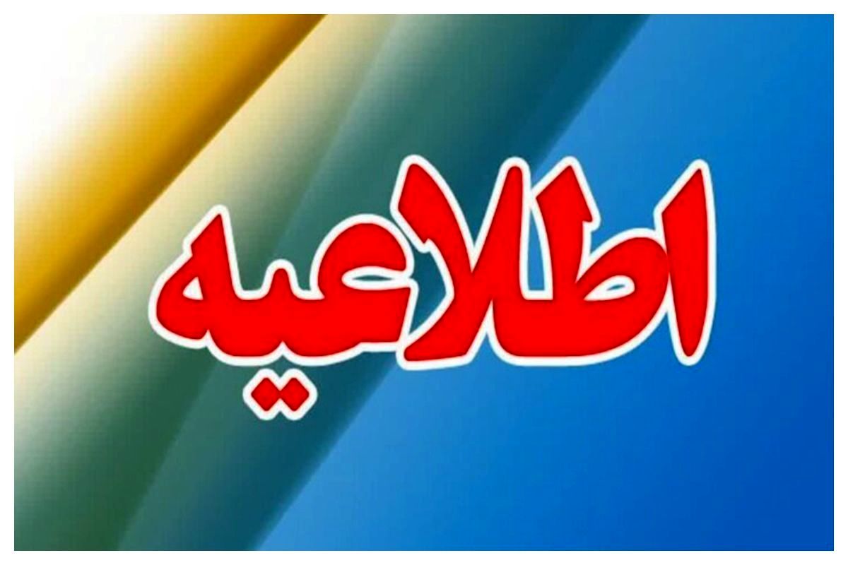انفجار شدید در بندرعباس | ماجرا چیست ؟
