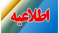 انفجار شدید در بندرعباس | ماجرا چیست ؟