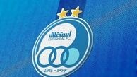 میزان بودجه استقلالی ها لو رفت!