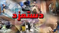 آخرین اخبار از بازنگری دستمزد کارگران/ فاصله مزد و معیشت باید ترمیم شود