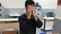 شکار زنان در آسانسور مجتمع های مسکونی