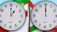 موافقت مجلس با کلیات طرح نسخ قانون تغییر ساعت رسمی کشور