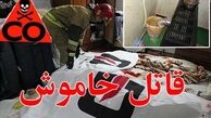 توصیه‌های آتش نشانی برای فرار از قاتل نامرئی