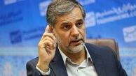 جزئیات جدید از سند آستانه