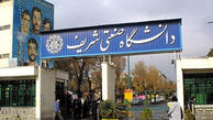 زمان تعطیلی خوابگاه‌های صنعتی شریف اعلام شد 