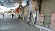 جزئیات جدید از اعتصاب بزرگ‌ترین بازار تجاری غرب کشور