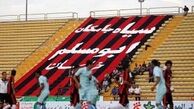 سیاه‌جامگان 0 - ذوب‌آهن 1؛ مظاهری مرد سه امتیازی