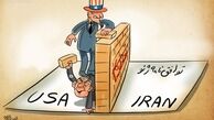 پنجمین دور تحریم‌های ضدایرانی پس از توافق ژنو!