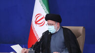 رئیسی قانون بودجه سال ۱۴۰۱ کل کشور را ابلاغ کرد