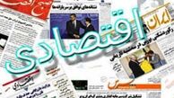 قیمت خودرو در انتظار ارزانی/ صرافی‌های غیرمجاز بهشت پول‌های کثیف