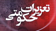 محکومیت هتلدار متخلف