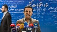 ثبت نام ۳۰۴ داوطلب انتخابات ریاست جمهوری تا پایان روز چهارم