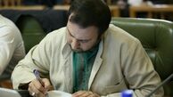 از دمشق تا کربلا و تهران