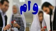 معضلی به نام ازدواج‌ نسیه‌ در بین جوانان 