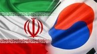 کره جنوبی واردات نفت از ایران را ۲ برابر می‌کند 