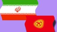 دادستان‌های ایران و قرقیزستان دیدار کردند