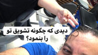 پدر و پدر ورزشکار در باشگاه بدنسازی + عکس