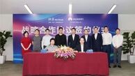 آغاز همکاری مشترک  NetEase و Huawei بر روی توسعه‌ فناوری «Cloud + AI + 5G + Terminal»