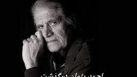 احمد پژمان درگذشت + بیوگرافی
