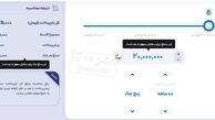 وام ۲۰ میلیونی خرید موبایل بدون ضامن !