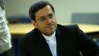 دومین جلسه هیات مرکزی نظارت بر انتخابات ریاست جمهوری در خارج از کشور برگزار شد