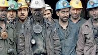نمایندگان کارفرما نیز کارگر شناخته می شوند؟