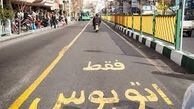 شرایط تردد در خطوط ویژه