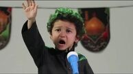  نوحه خوانی کودک عراقی+فیلم