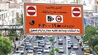 روزشمار برای اجرای طرح کاهش آلودگی هوا آغاز شد