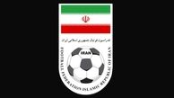 حضور ناظر کمیته انضباطی در تبریز