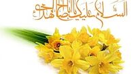 برنامه هیات ها در نیمه شعبان سال 1400