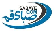انتخاب مدیریت باشگاه صبای قم