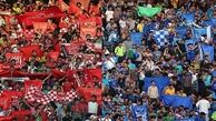 پرسپولیس برنده ی میدان است؟ !