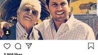 عکس حامد بهداد و پدربزرگش روی جلد مجله