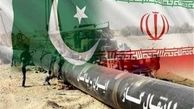 ایران به امنیت و صلح در این منطقه نیاز دارد/ مشکل عدم تکمیل لوله گاز صلح ایران و پاکستان، چیست؟