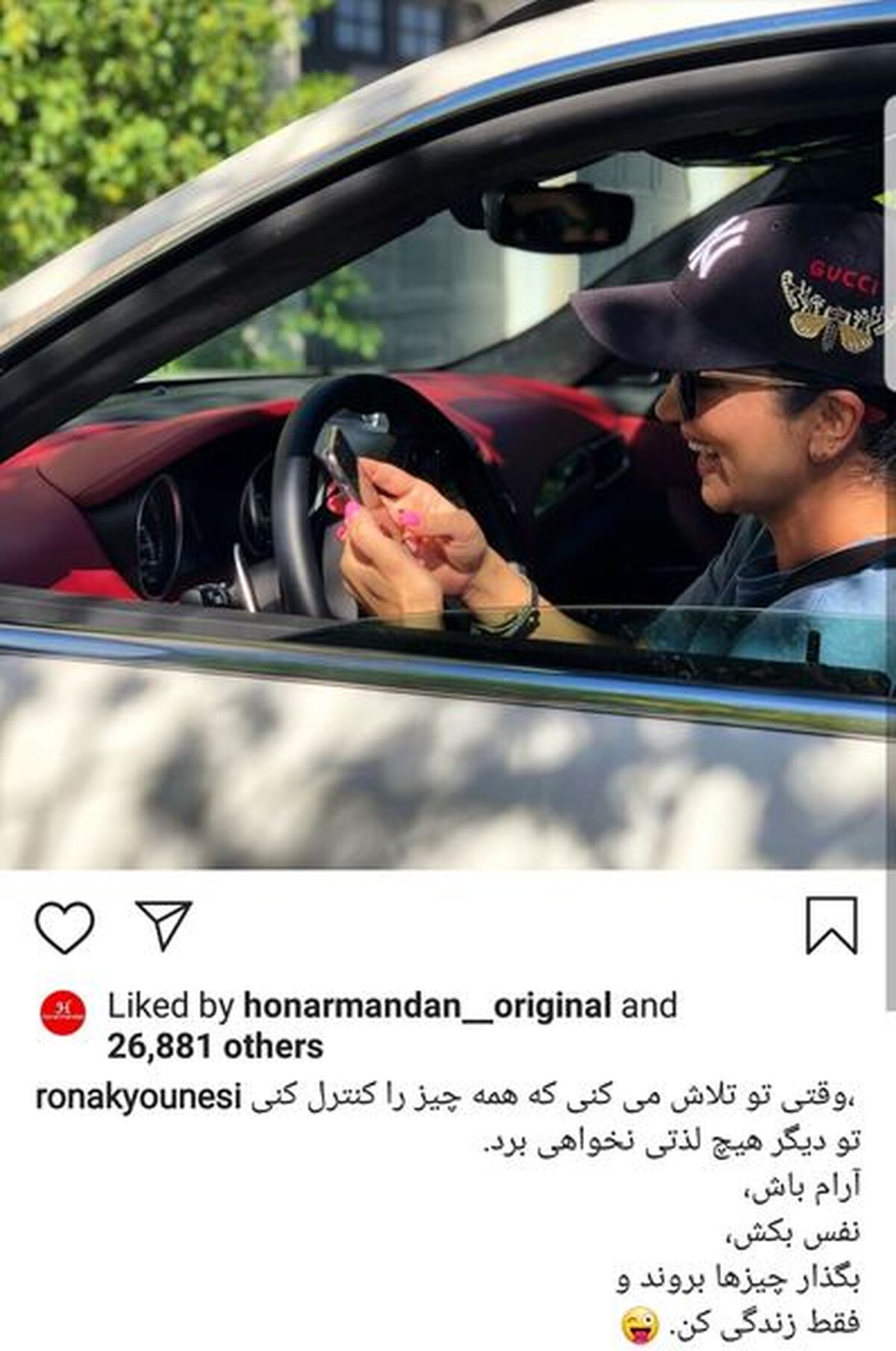 عکس روناک یونسی و ماشینش در کانادا