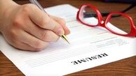 چطور بخش تحصیلات یک روزمه بین المللی را نگارش کنیم؟