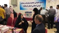 انتخابات جمعیت پیشرفت و عدالت در شهرستان کرمانشاه برگزار شد
