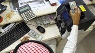 مسدود شدن حدود ۹ هزار حساب بانکی در عربستان