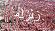 زلزله 4.7 ریشتری زرند را لرزاند 