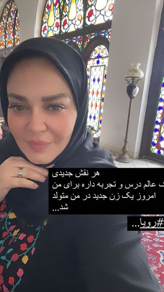 حجاب متفاوت بهاره رهنما + عکس