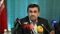 هدیه احمدی‌نژاد به پوتین